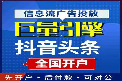 知乎平台上的信息流广告投放策略及成功案例